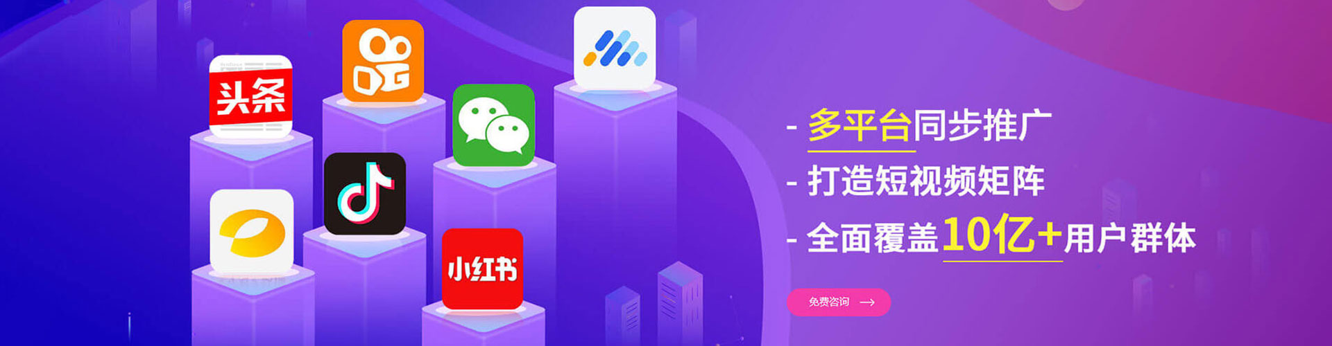 建德sem外包